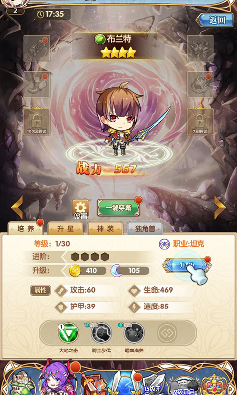 狩猎幻想官方版