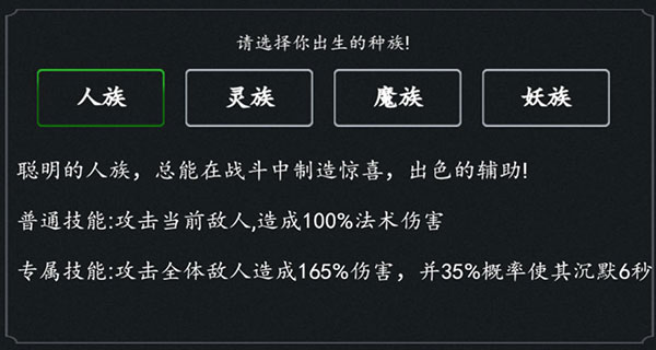 剑气除魔折扣服