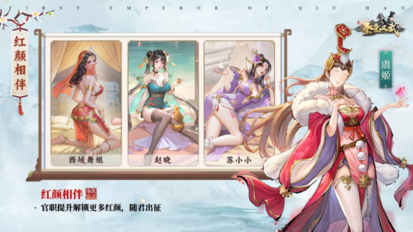 秦皇汉武2025最新版本