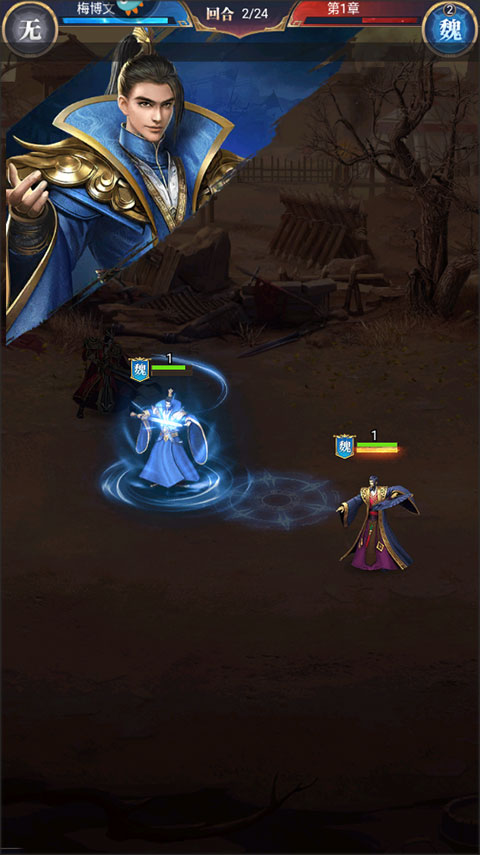 止戈之战最新版