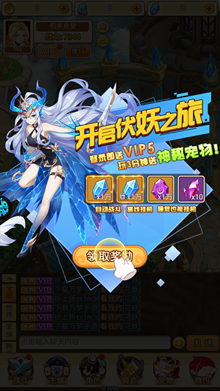 中世纪之战手游