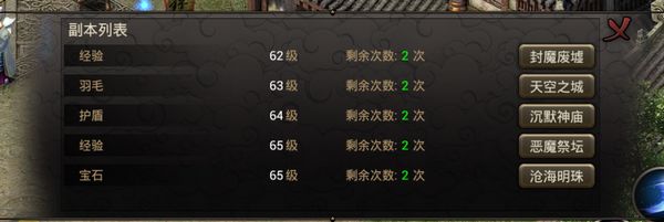 盟重英雄罗永浩代言版