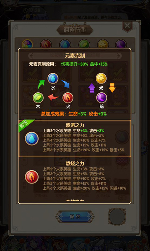 狩猎幻想官方版