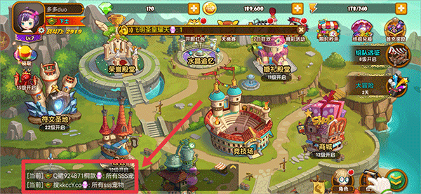 斗斗堂手游官方正版