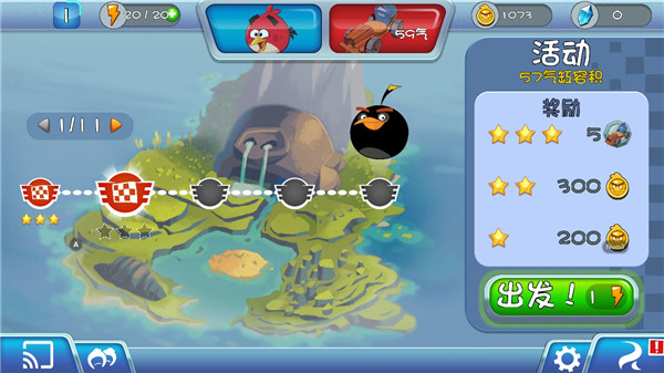 愤怒的小鸟卡丁车最新版(Angry Birds Go)