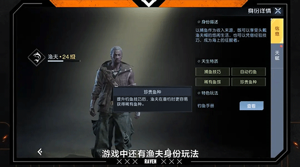 腾讯黎明觉醒手游官方版