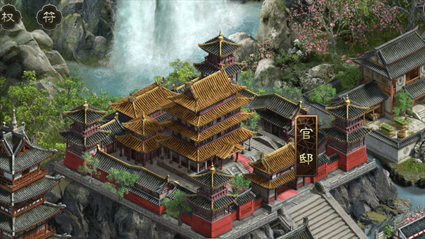 江山烽火连城游戏