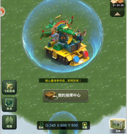 兵人大战2025最新版