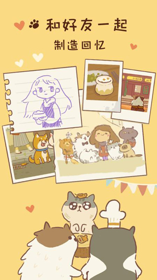 动物餐厅免广告最新版本