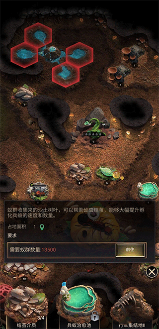 小小蚁国最新版