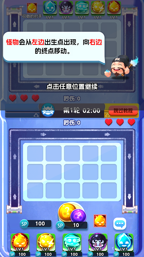 天天萌闯关0.1折手游