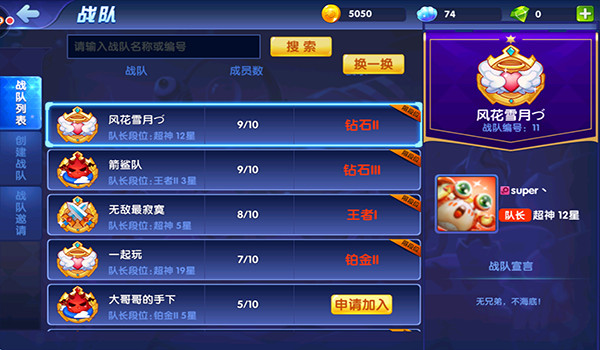 海底大作战官方正版