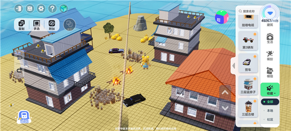 元梦之星 官服最新版