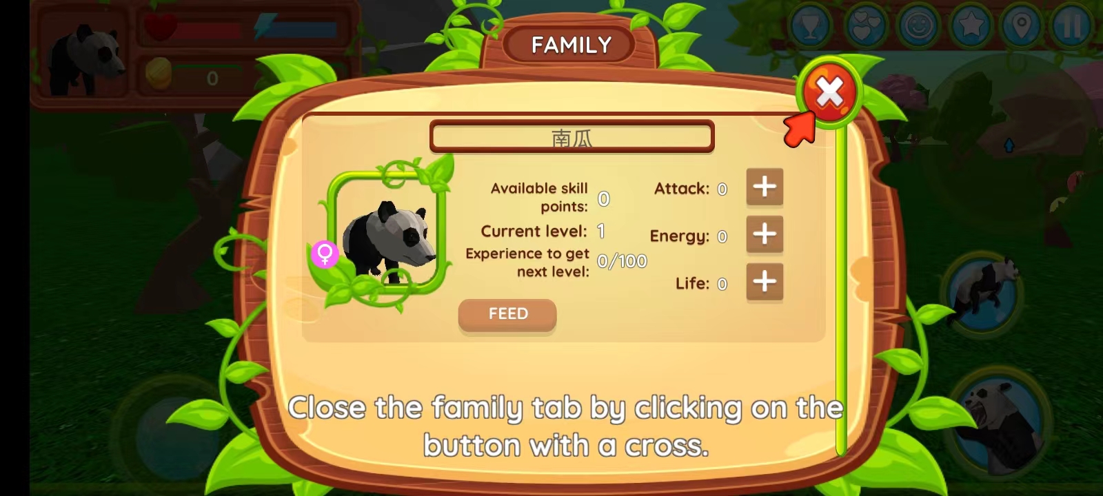 熊猫模拟器官方版