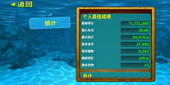 饥饿鲨进化最新版2025