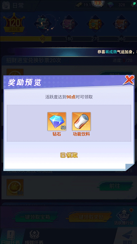 魔导英雄传说折扣版