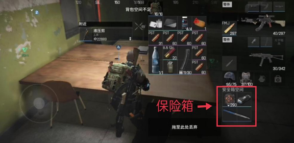 迷失的光手游官方版(Lost Light)