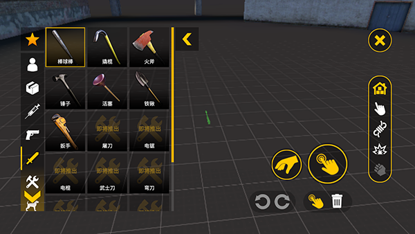 BloodBox血盒汉化版