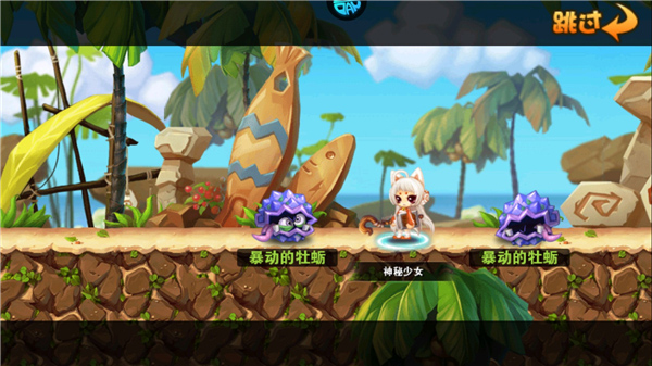 末日传说官方版