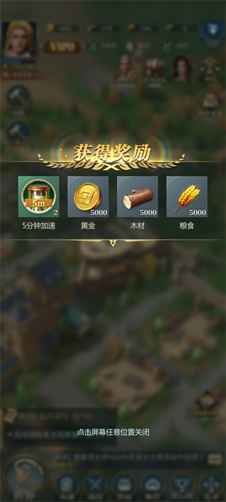 斗破千军官方正版