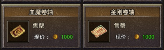 原始传奇吴孟达代言版