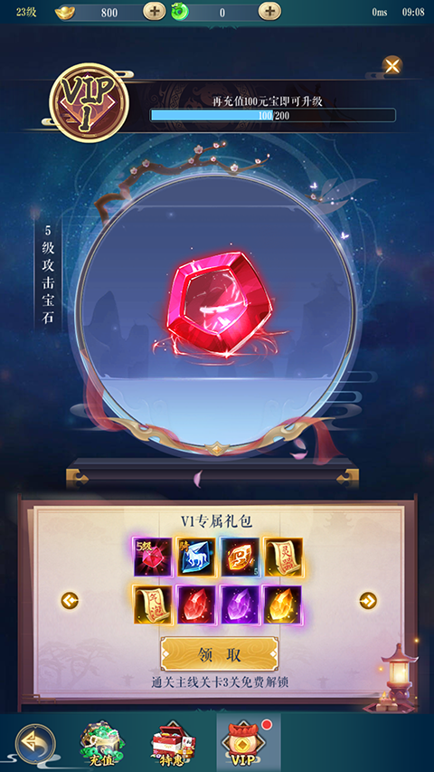 萌妖来袭官方正版