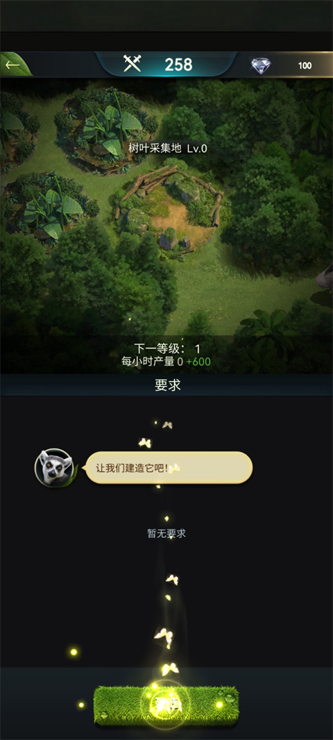 野兽领主新世界官方手游(Beast Lord)