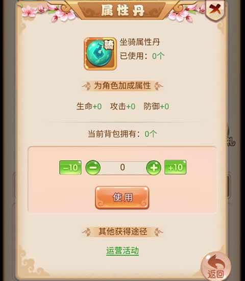 霸气英雄官方版