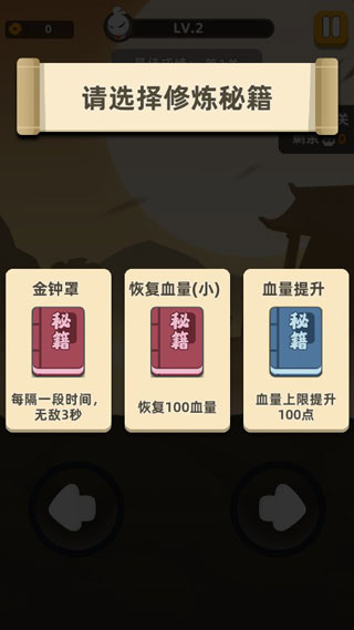 我功夫特牛内置mod菜单最新版