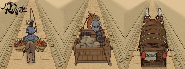 叫我大掌柜闫妮代言版