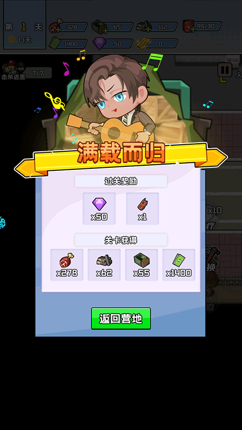 神之六面官方正版