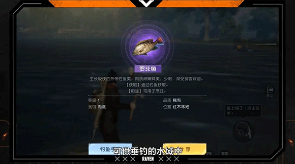 腾讯黎明觉醒手游官方版