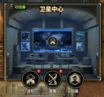 黎明堡垒官方版