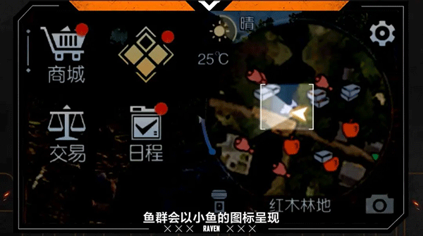 腾讯黎明觉醒手游官方版