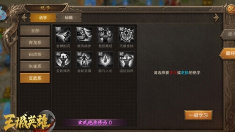 王城英雄洪金宝代言版