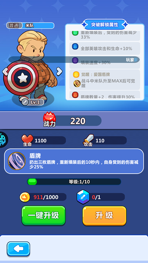 萌宠大联盟官方版