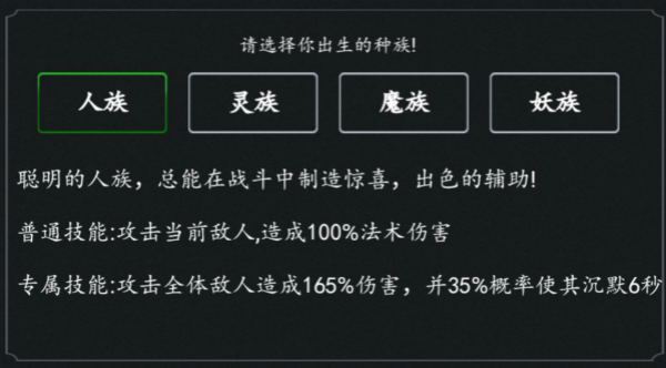 剑气除魔应用宝版