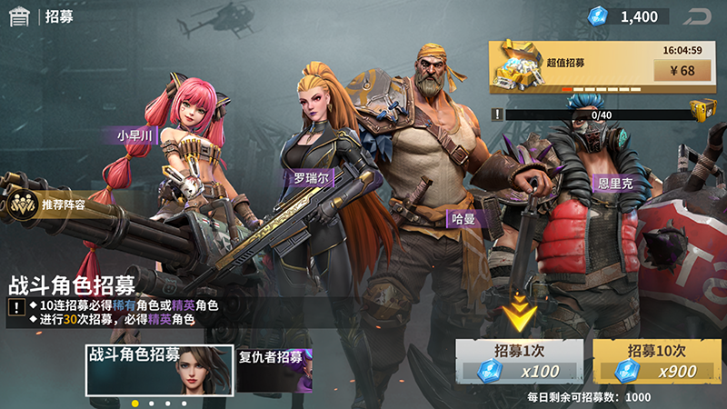 黎明堡垒官方版