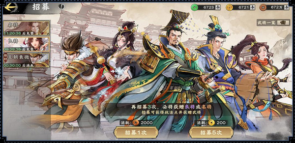 秦皇汉武2025最新版本