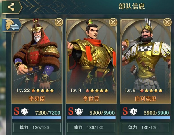 文明与征服官方正版