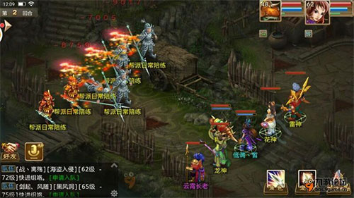 问道手游林更新代言版