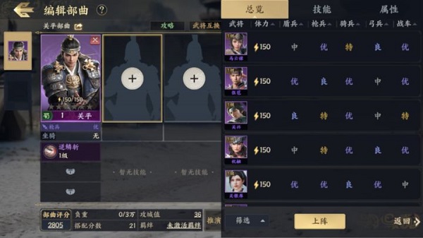 战地无疆官方正版