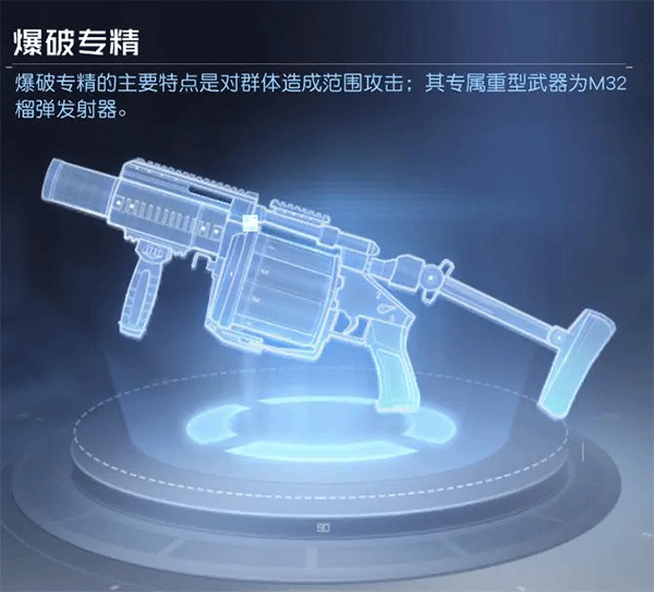 腾讯黎明觉醒手游官方版