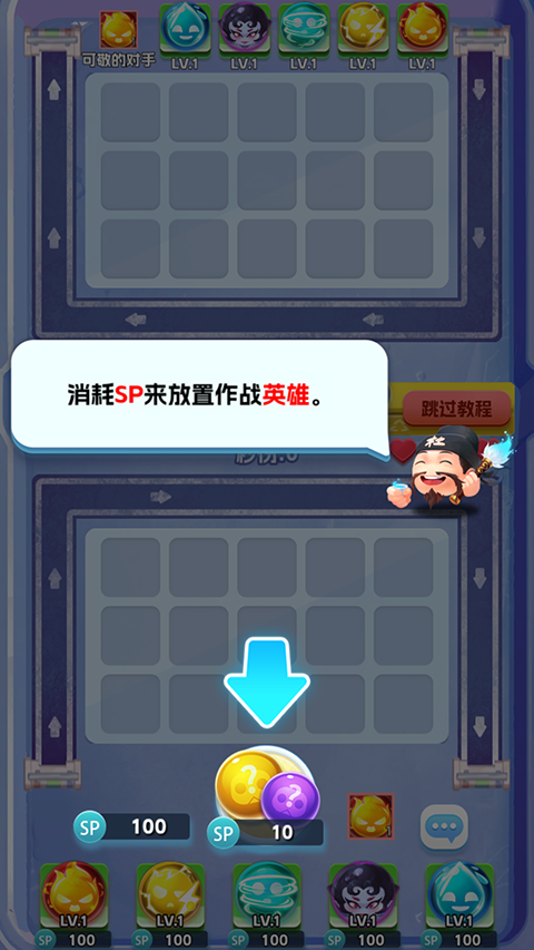 天天萌闯关0.1折手游