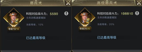 乱世王者官方版