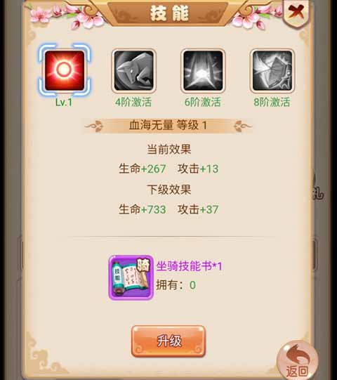 霸气英雄官方版