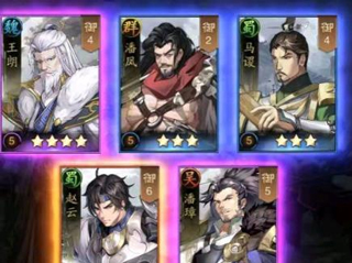 神将三国官方版