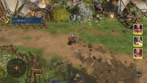 帝国权杖与文明手游