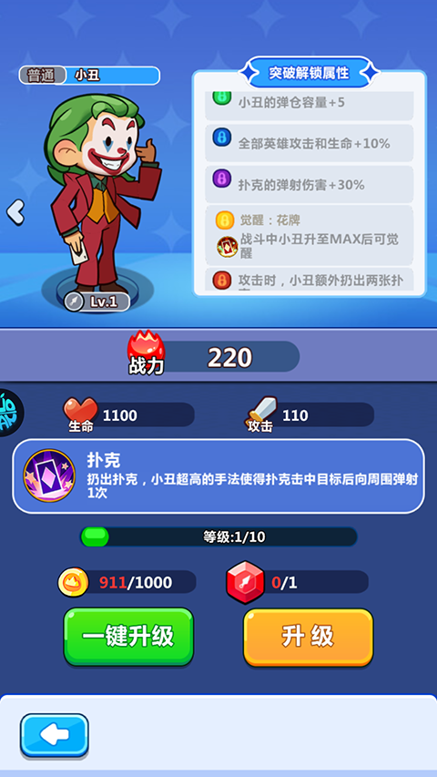 萌宠大联盟官方版