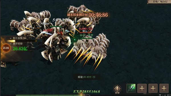 荣耀大天使迪丽热巴代言版